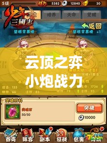 fengliurenwu 第2页