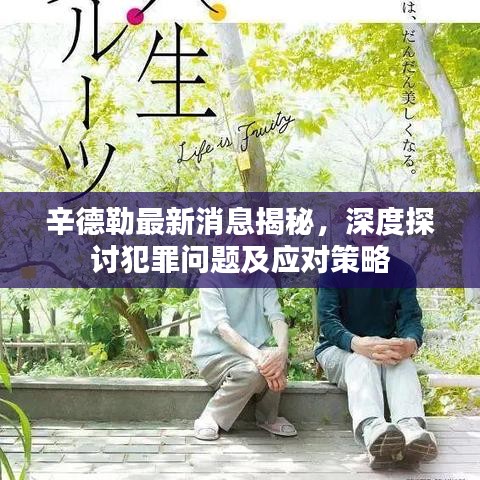 夫荣妻贵 第2页