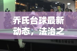衣不兼采 第2页