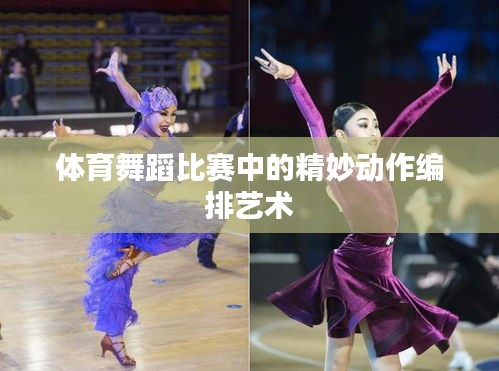 澳朗口腔医疗团队 第112页