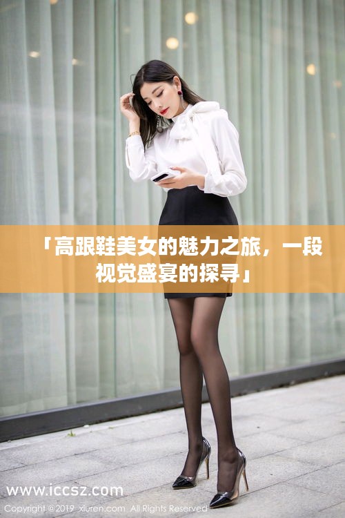 亘古新闻 第2页