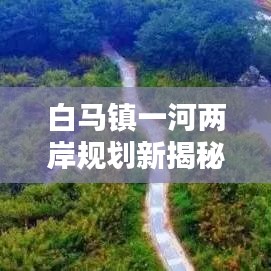 龙飞凤舞 第2页