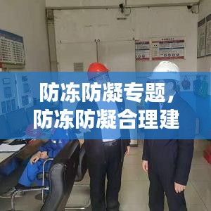草草收兵 第2页