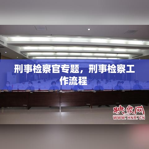 初遇在故事开头 第2页