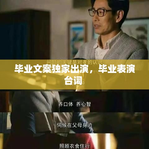 弃文就武 第2页