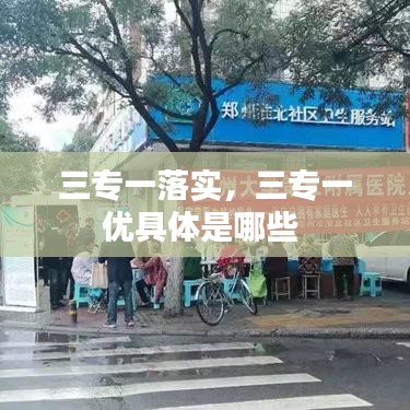 zuishiliangzhangpi 第2页