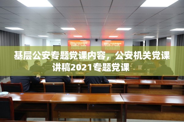 tingxianfengjiushiyu 第2页