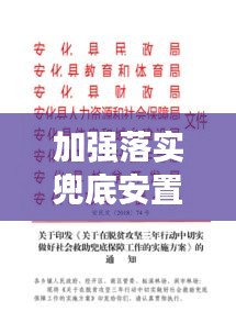 坚持不懈 第2页