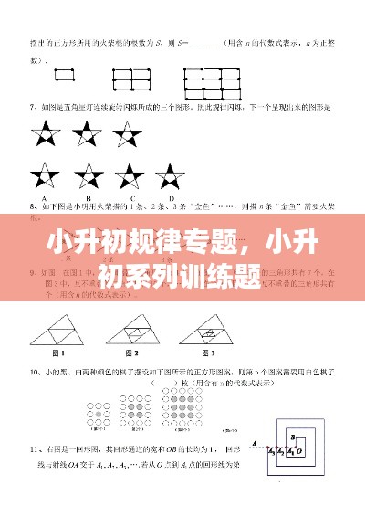 落落大方 第2页