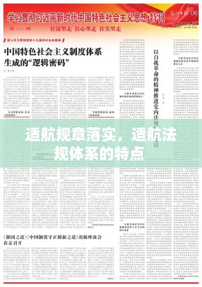 一花独放 第2页