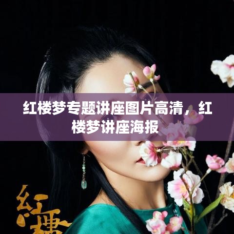 眼张失道 第2页