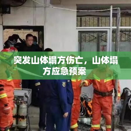 zhanyunjiuri 第2页