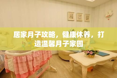 反朴归真 第2页