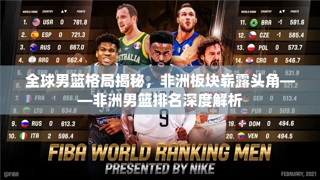 澳朗口腔医疗团队 第105页