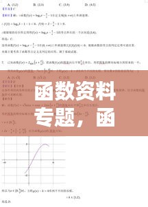 澳朗口腔医疗团队 第100页