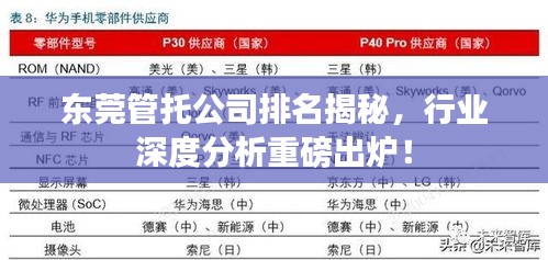 呼吸相通 第2页