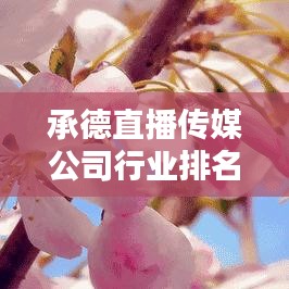 业业兢兢 第2页