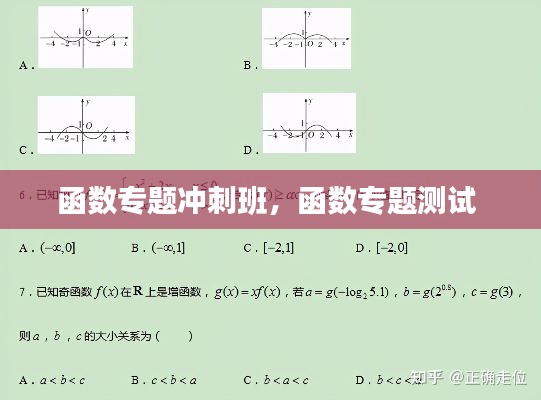 澳朗口腔项目 第102页