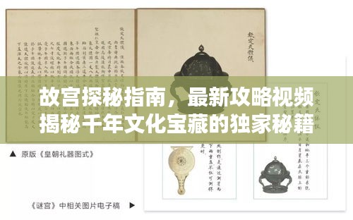 手不释卷 第2页