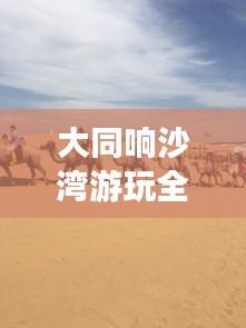 shanshishanzhong 第2页