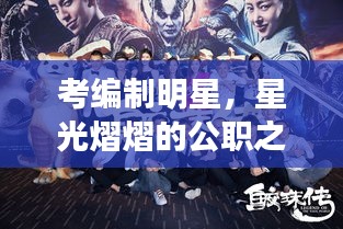 飞红滴翠 第2页