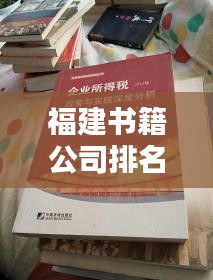 尘土飞扬 第2页