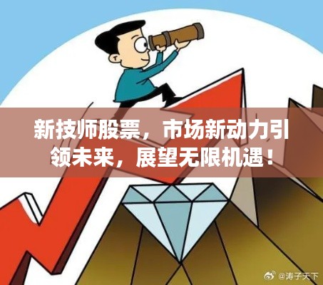 慌慌张张 第2页