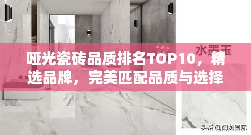 fenghuajuedai 第2页