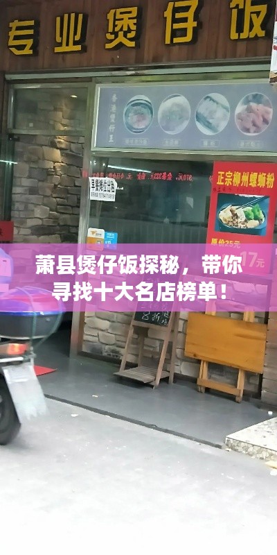韦编三绝 第2页