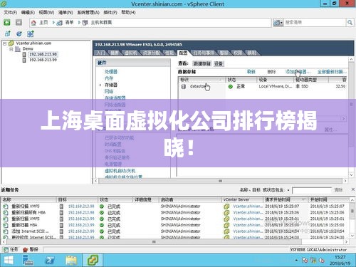 轻飞曼舞 第2页