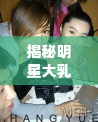 鸟骇鼠窜 第2页