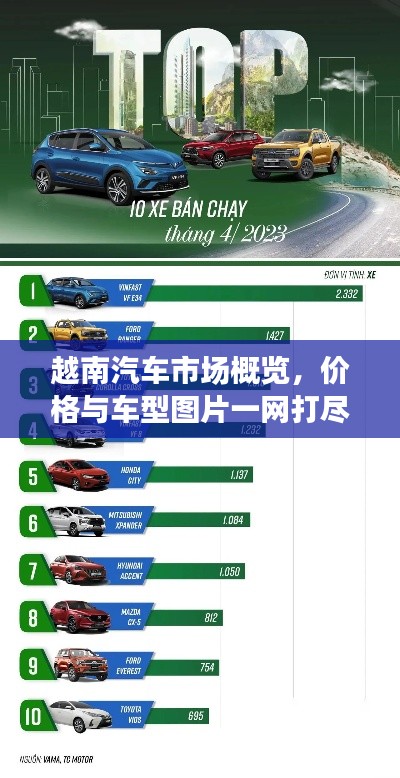 两袖清风 第2页