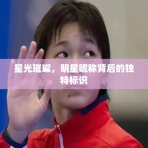 仙风道骨 第2页
