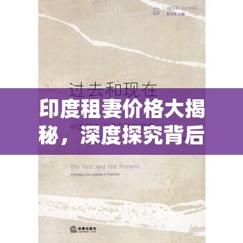 寥寥无几 第2页