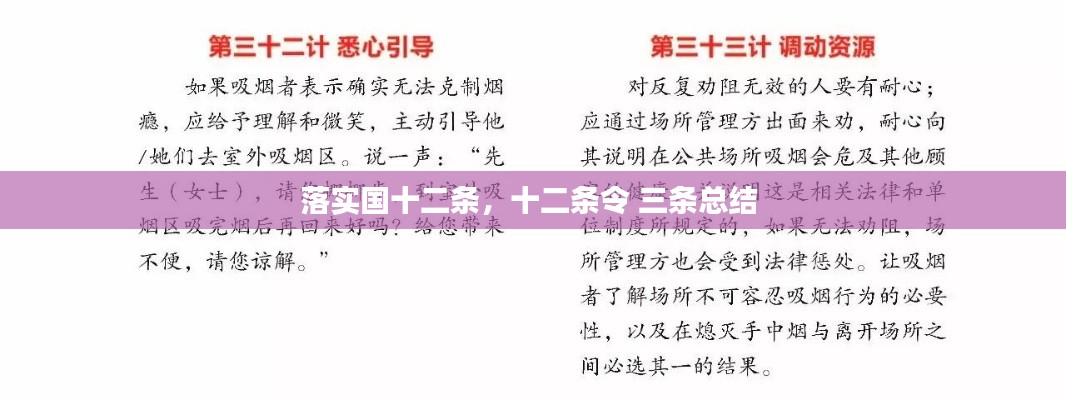 jujinghuishen 第2页