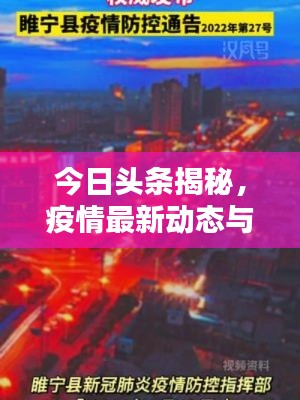 艰苦卓绝 第2页