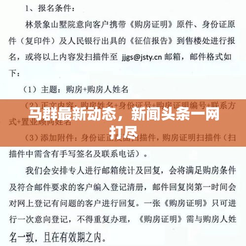 朱唇粉面 第2页