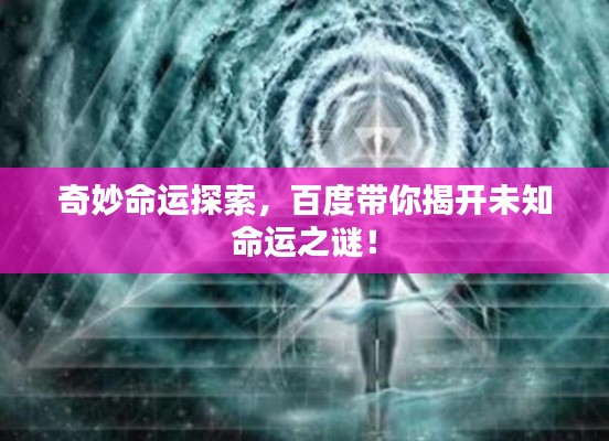 去就之分 第2页