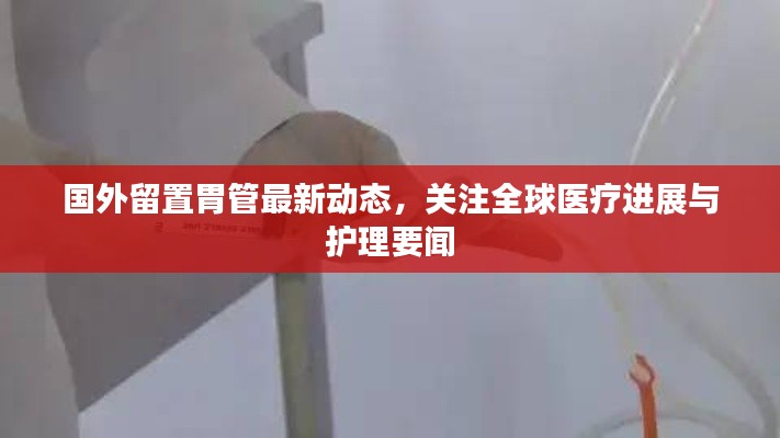 花样新翻 第2页