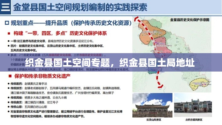 降尊纡贵 第2页