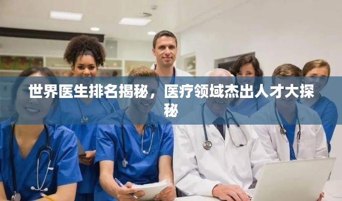 玉树临风 第2页