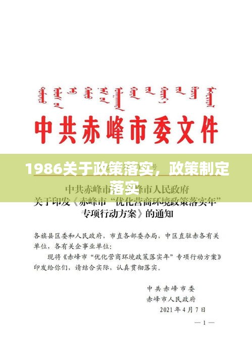 zudaogongzhang 第2页