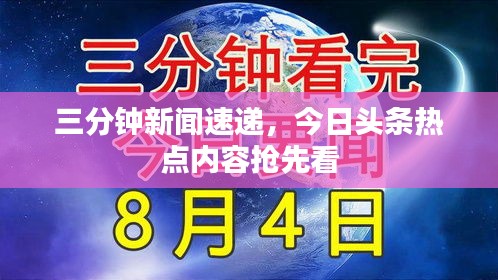 独出新裁 第2页