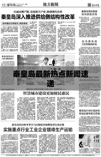 澳朗口腔简介 第58页