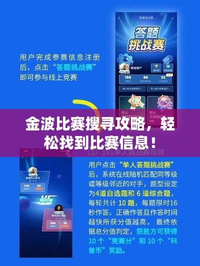 联系我们 第51页