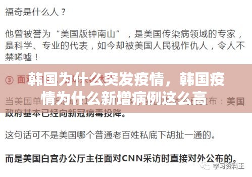 澳朗口腔项目 第55页