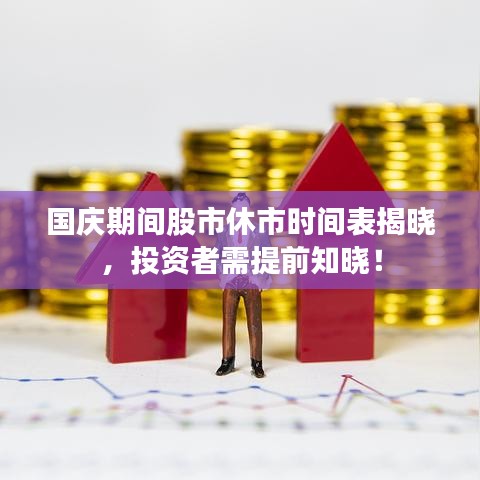 另谋高就 第2页