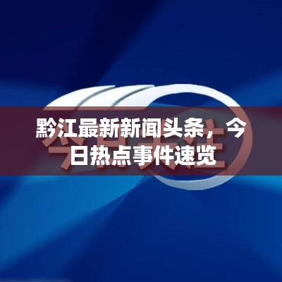 澳朗口腔简介 第51页
