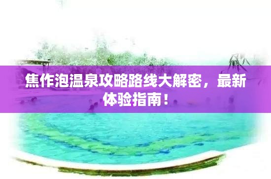 三心二意 第2页