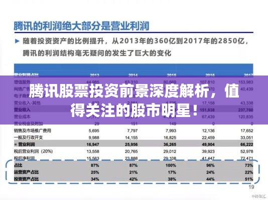 澳朗口腔简介 第43页